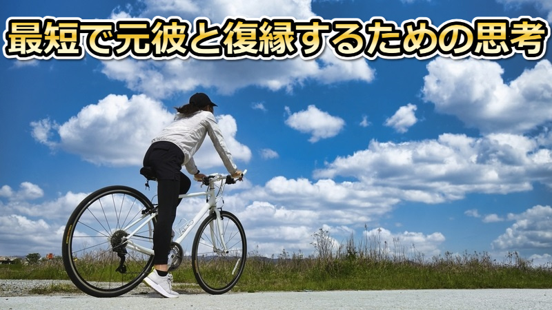 青天のもとで自転車をこぐ女性